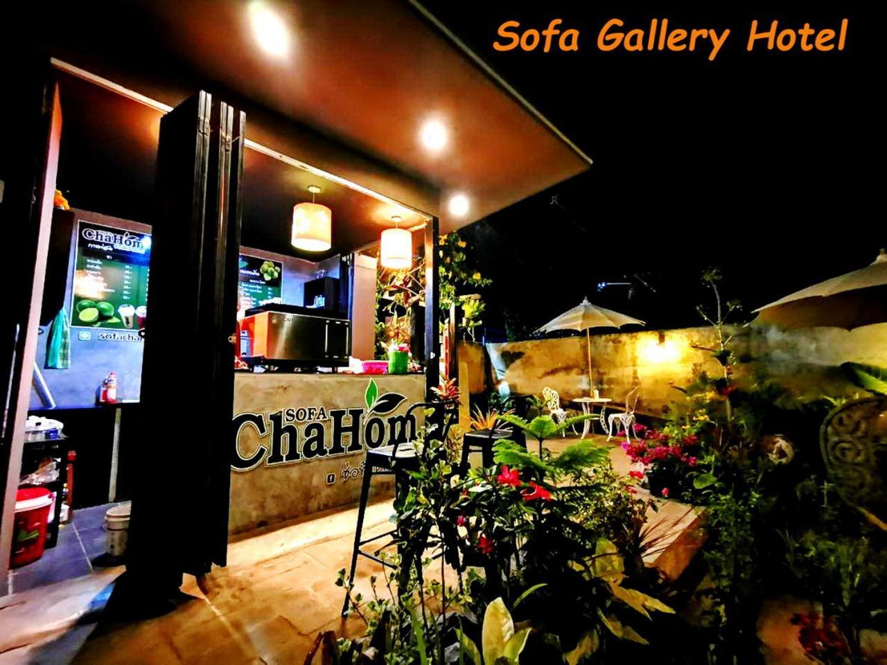 Sofa Gallery Hotel Нонгкхай Экстерьер фото